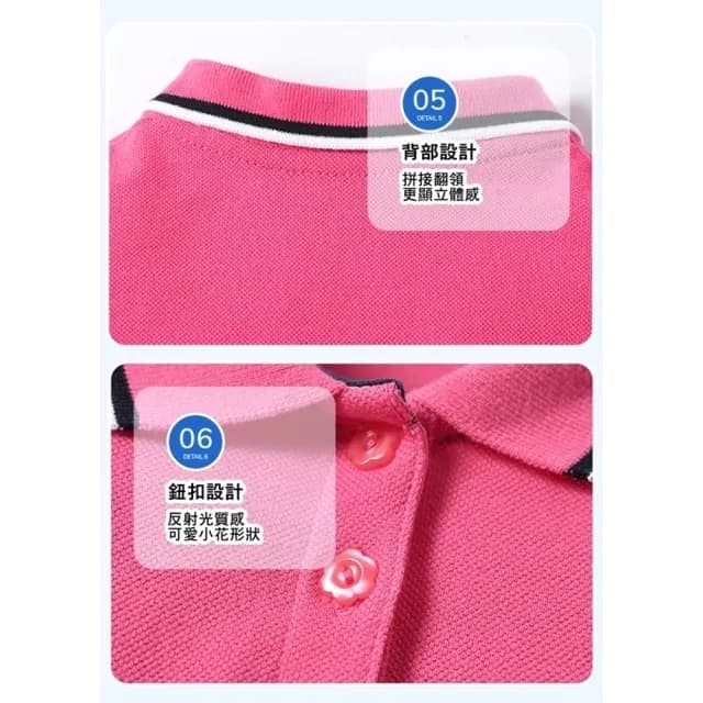 【橘魔法】網眼愛心小飛袖POLO衫套裝(蛋糕裙 短裙 裙子 大童 運動風 女童 兒童 童裝)