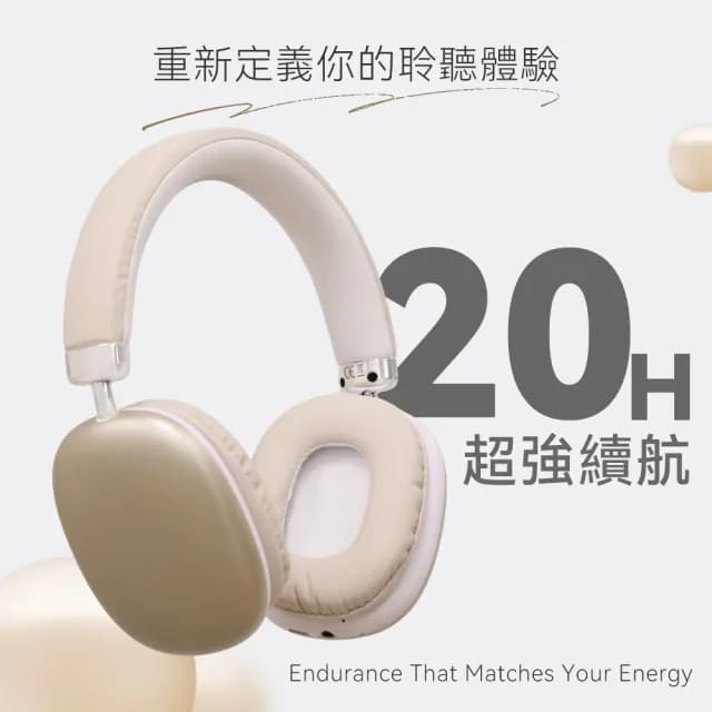 【DTAudio】T10 耳罩式藍芽耳機(MP3插卡、Hi-Fi音質、20 小時超強續航)