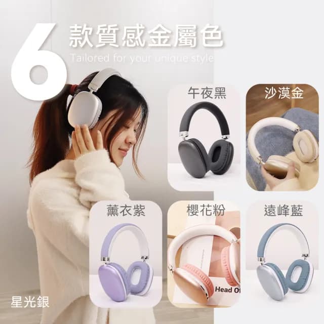 【DTAudio】T10 耳罩式藍芽耳機(MP3插卡、Hi-Fi音質、20 小時超強續航)