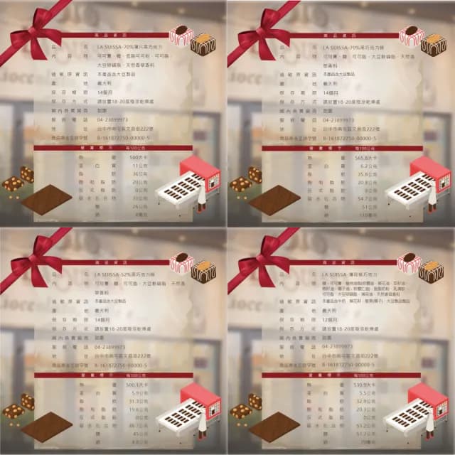 【甜園】人氣綜合巧克力禮盒 200gx1盒(黑巧克力、蘿莎巧克力、薄片巧克力、健身、登山)