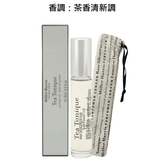 【Miller Harris】香氛滾珠油9ml任選1款(午後伯爵/玫瑰晨語-國際航空版)