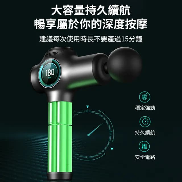 【小不記】99檔位力度/8顆按摩頭/高頻震動(筋膜槍 手持按摩器 震動按摩槍 筋膜按摩槍 電動按摩 交換禮物)