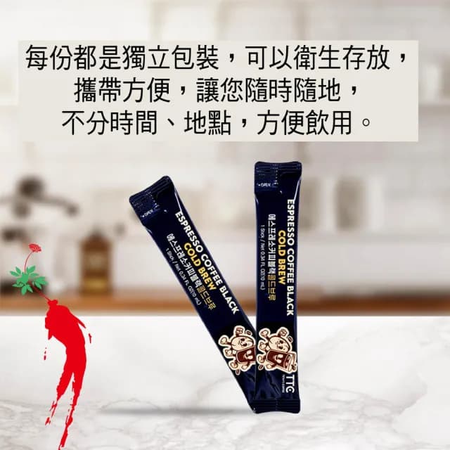 【金蔘】人蔘濃縮黑咖啡液隨身包10mlx50包(紅蔘 咖啡 濃縮 萃取液)