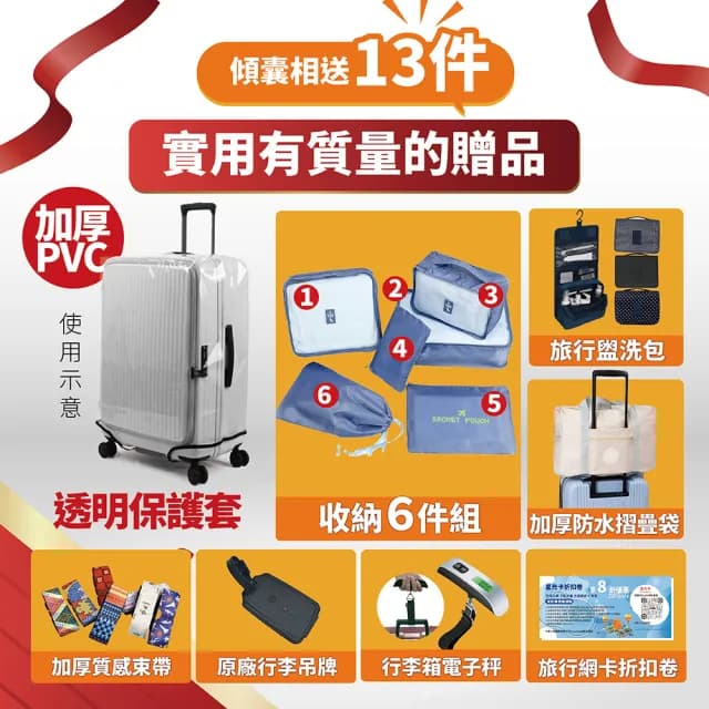 【eminent 萬國通路】25吋 9Q3鋁框行李箱 旅行箱 霧面防刮 深鋁框(德國拜耳PC、耐摔、耐衝擊)