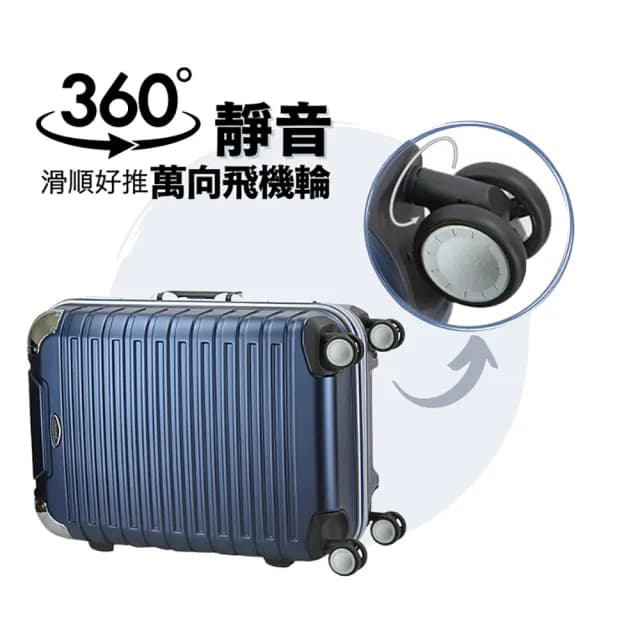 【eminent 萬國通路】25吋 9Q3鋁框行李箱 旅行箱 霧面防刮 深鋁框(德國拜耳PC、耐摔、耐衝擊)