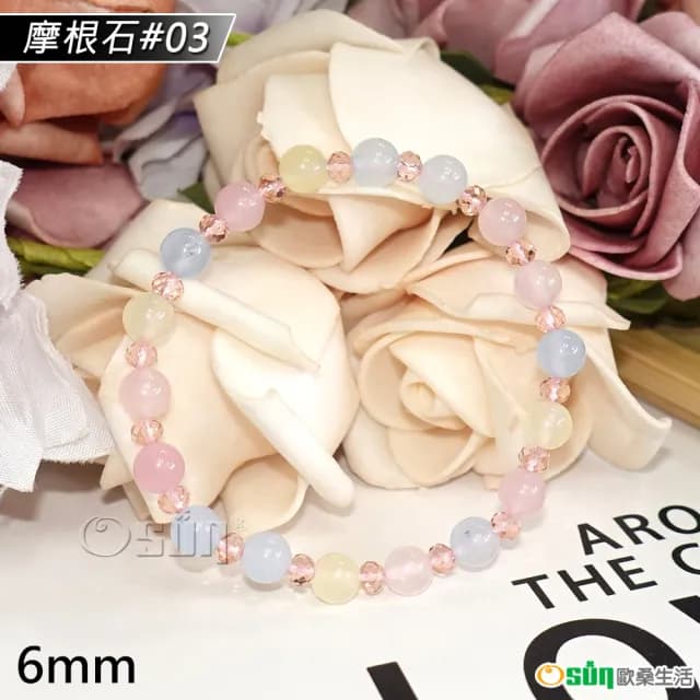 【德山珠寶】6mm5A級摩根石造型手鍊(情人節生日禮物飾品母親節手鍊CE476)