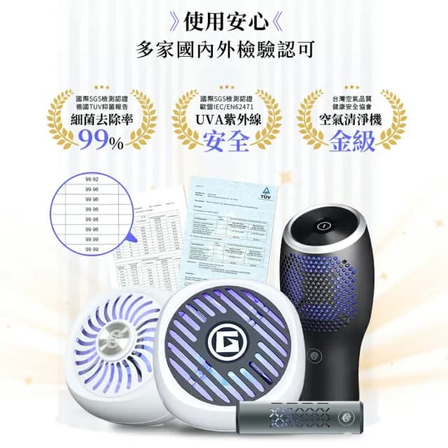 【HYPURE 艾璞而】奈米光觸媒除臭空氣清淨機-經典款(除臭抗敏小空間適用 空氣淨化器)