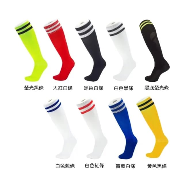 【橘魔法】大人 兒童 童襪 長筒足球襪(運動長襪 襪子 足球襪 親子款 中筒襪 兒童 童襪 童裝 男童)
