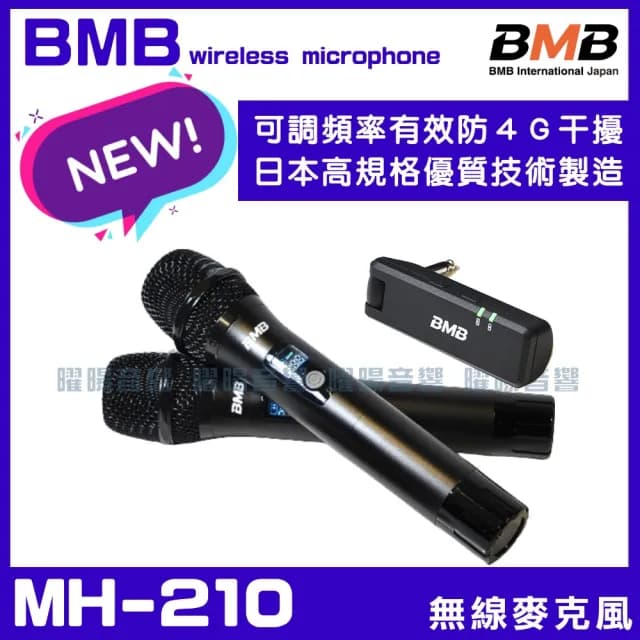 【JBL】JBL BEYOND3 數位多功能擴大機(HDMI與藍芽和USB輸入雙通道D類放大器/音響設備)