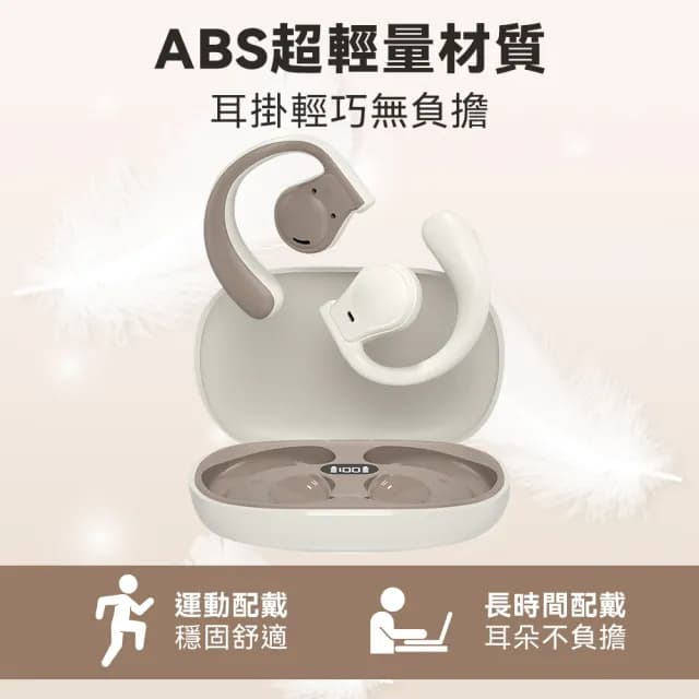 【DTAudio】聆翔 DTA-K35耳掛式藍芽耳機(藍牙耳機 運動耳機 無線耳機 開放式耳機 防水耳機)