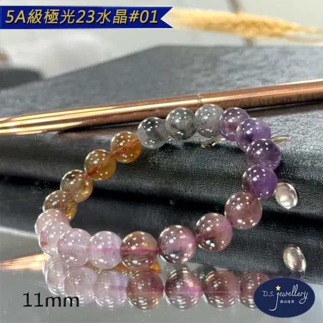【德山珠寶】特價5A級11mm天然極光23水晶手鍊(CE476)