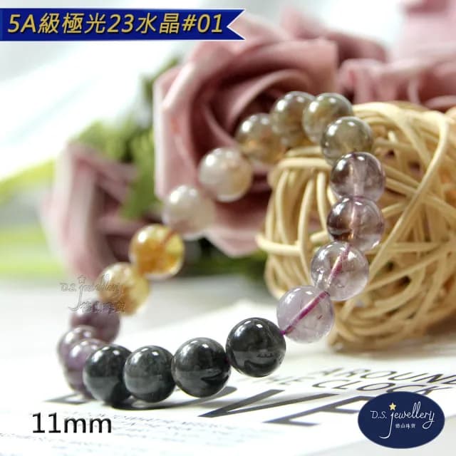 【德山珠寶】特價5A級11mm天然極光23水晶手鍊(CE476)