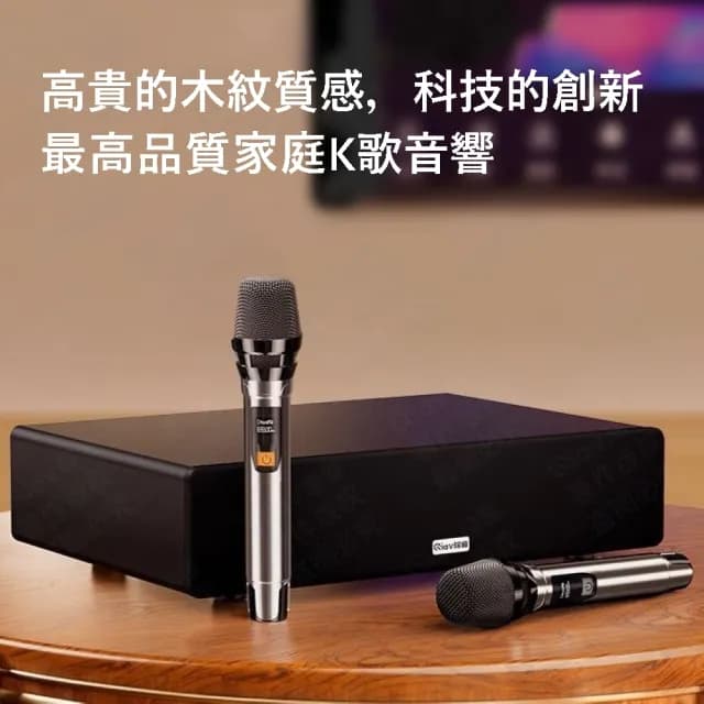 【JDK歌大師】K8_Pro專業級家用KTV音響(麥克風音箱 藍芽麥克風 家庭KTV 卡拉OK)