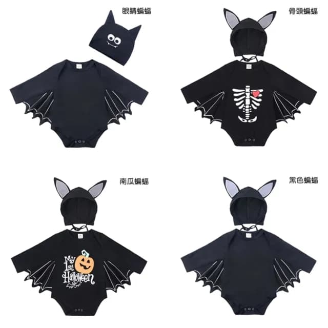 【橘魔法】黑蝙蝠翅膀造型包屁衣+帽子(萬聖節服裝 萬聖節 角色扮演 裝扮 男童 女童 童裝 兒童)