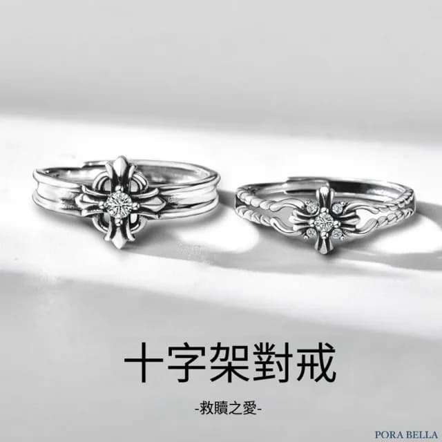 【Porabella】S925純銀 十字架鋯石情侶對戒|復古十字架戒指 做舊對戒 告白 紀念 情人節禮物推薦 rings