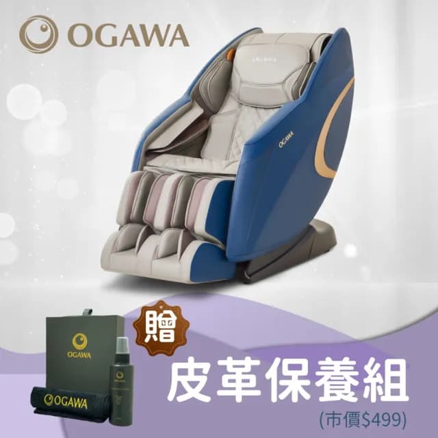 【OGAWA】彭于晏代言 X宇宙能量按摩椅OG-7266(零重力/肩頸按摩/全身按摩/小腿按摩/腳底按摩/溫感熱敷)