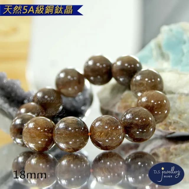 【德山珠寶】天然5A級20mm銅鈦晶水晶手鍊(情人節生日禮物飾品母親節水晶手鍊CE476)