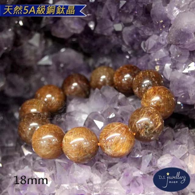 【德山珠寶】天然5A級20mm銅鈦晶水晶手鍊(情人節生日禮物飾品母親節水晶手鍊CE476)