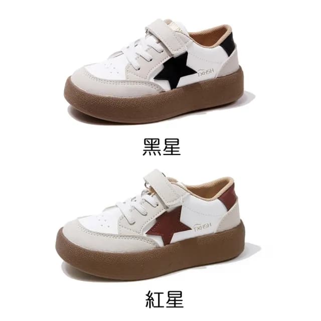 【橘魔法】星星軟膠底帆布鞋(鞋子 童鞋 中性款 男童 女童 兒童 童裝)