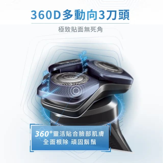 【Philips 飛利浦】官方直營 全新AI 5系列電鬍刀 S5889/60(登錄送 好禮2選一)