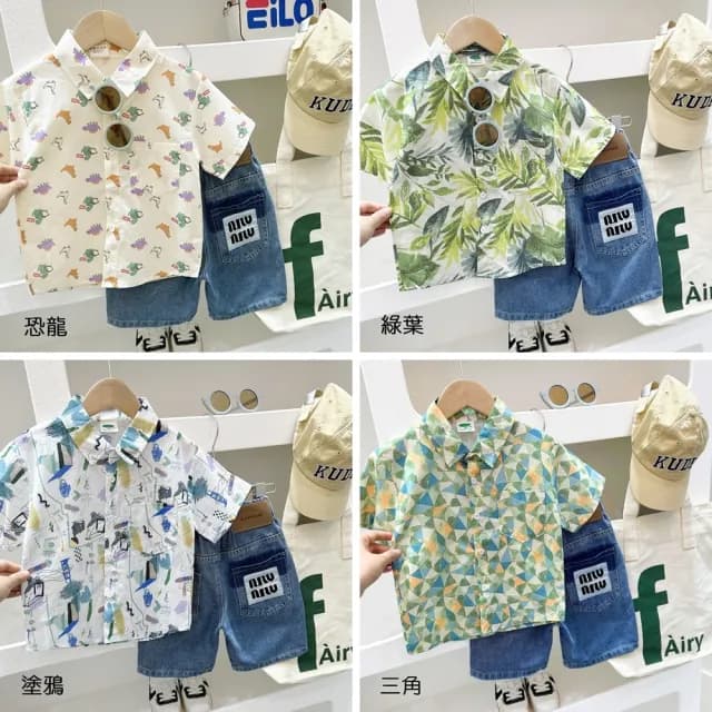 【橘魔法】樹葉沙灘花襯衫(短袖襯衫 夏威夷襯衫 海島國家 沙灘 海邊 男童 童裝 中童 兒童)