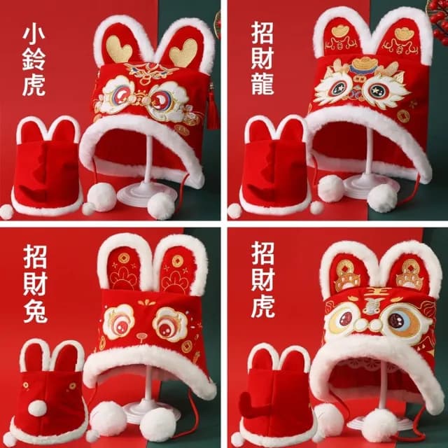 【橘魔法】毛絨傳統虎頭帽(虎帽 舞龍舞獅 醒獅帽 抓週 周歲 道具 抓週帽 帽子 新年 男童 女童 兒童 童裝)