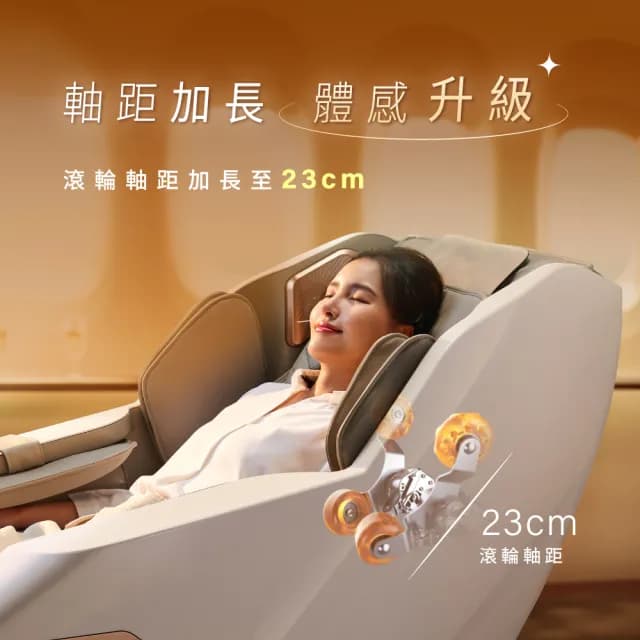 【輝葉】頭等艙手感包覆追夢椅 按摩椅 雙11(AI身形偵測/腳底按摩 HY-5018)