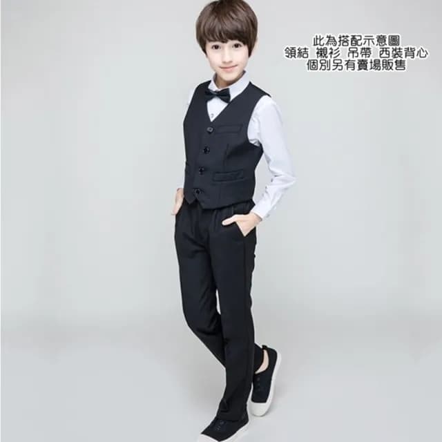 【橘魔法】男童西裝長褲(西裝褲 褲子 長褲 畢業典禮 西服 正裝 西餐 鋼琴 表演 拍照 花童 男童 兒童 童裝)