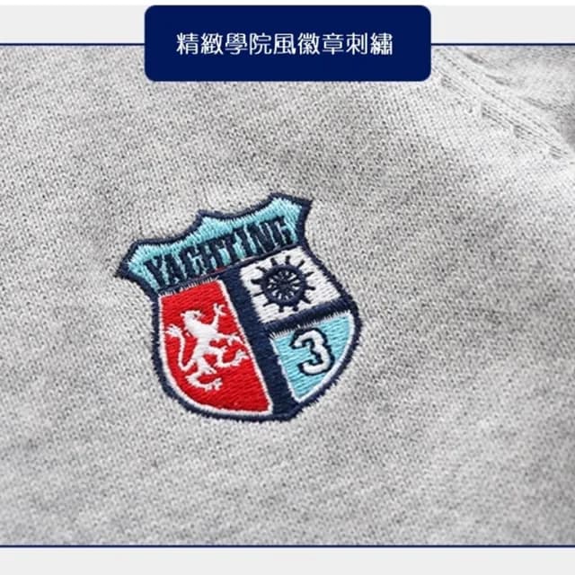 【橘魔法】學院風刺繡徽章槓條針織外套(長袖外套 開衫外套 針織 毛衣 男童 兒童 童裝)