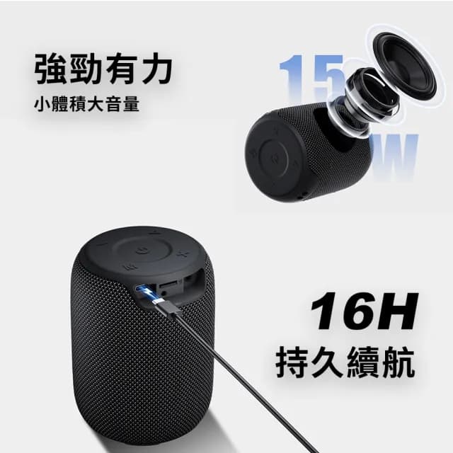 【ortizan】X2 便攜藍牙音響(65mm 重低音單體 小巧輕便 16H長效續航 IPX7防水)