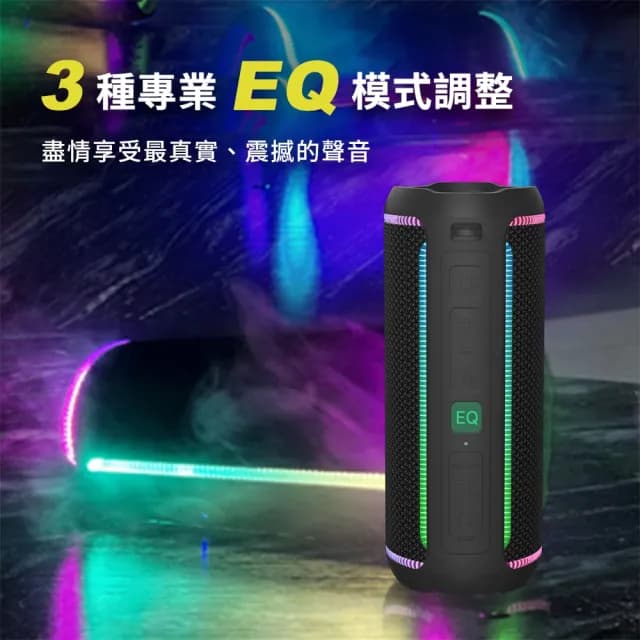 【ortizan】X30 炫彩藍牙音響(40W立體輸出 高解析音質 EQ模式 IPX7防水)