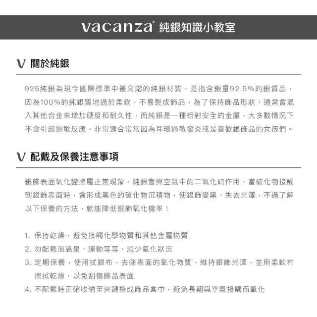 【vacanza】純銀飾品|祈願|守護•純銀手鍊_繽紛新色 多款任選(#招財開運招桃花#學業#避邪擋煞)