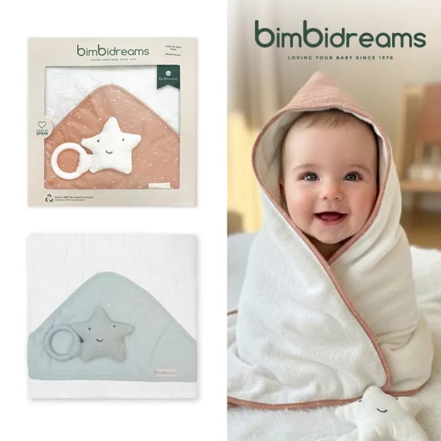 【bimbidreams 奇哥】★網購獨家★竹纖維連帽浴巾+星星固齒器禮盒 75x75cm(寶寶新生兒禮 滿月禮 彌月禮)