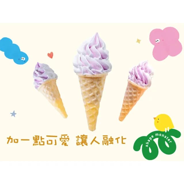 【一之鄉】小怪獸的派對禮盒(新上市彌月禮盒/附提袋/常溫蛋糕)