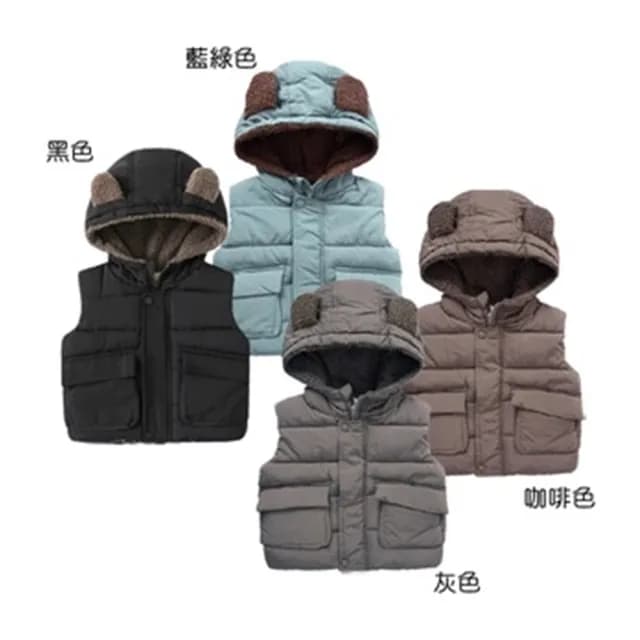 【橘魔法】羊羔絨小熊耳朵連帽鋪棉背心(連帽背心 背心外套 夾克 中性款 男童 女童 兒童 童裝)
