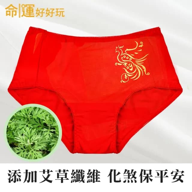 【命運好好玩】李玉珮-鳳凰來儀開運紅內褲6件超值組(女)
