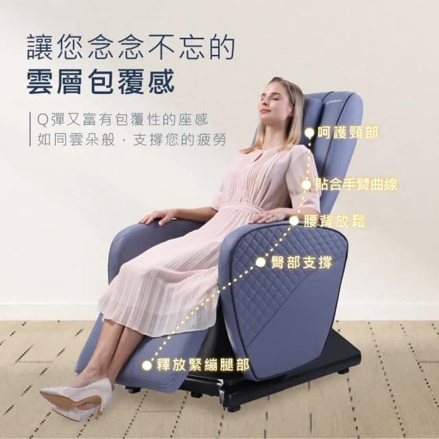 【masse 瑪謝】彈力心肌律動椅/運動沙發/養生椅(搖籃律動/藍芽音樂共振/零重力角度-M1 Pro)