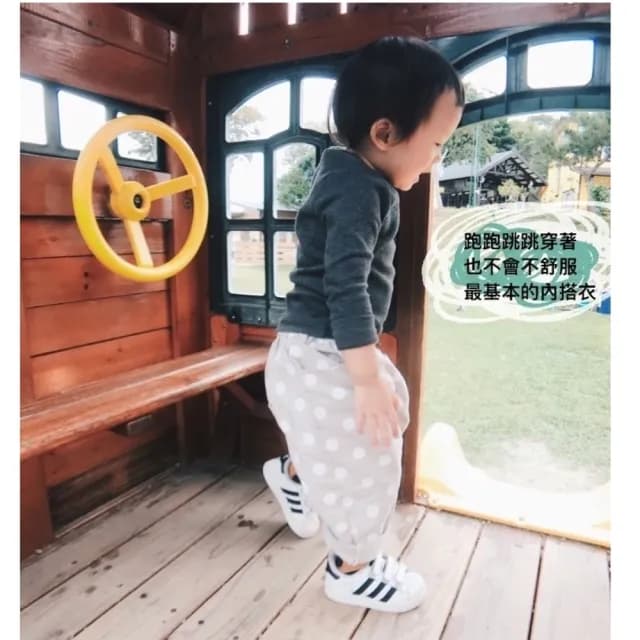 【橘魔法】圓領純色柔軟棉毛 打底衫(內搭衣 內衣 衛生衣 長袖 上衣 中性款 男童 女童 兒童 童裝)