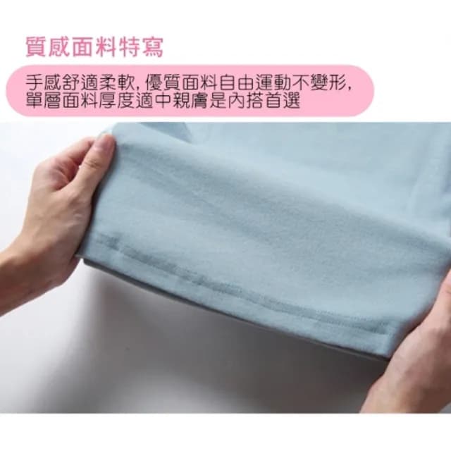 【橘魔法】圓領純色柔軟棉毛 打底衫(內搭衣 內衣 衛生衣 長袖 上衣 中性款 男童 女童 兒童 童裝)