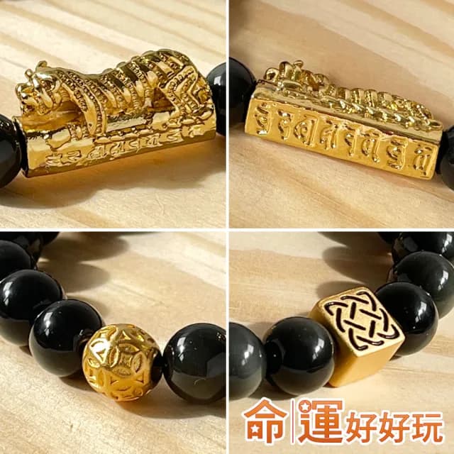 【命運好好玩】財霸咬錢虎黑曜手鍊(男)