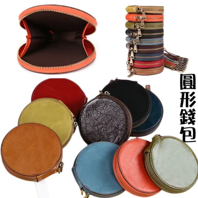 【MoonDy】雙11 包包 零錢包 零錢包女 錢包 圓形零錢包 可愛零錢包 迷你零錢包 小皮