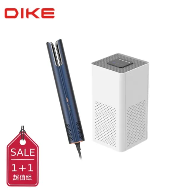 【DIKE】HBF200 等離子AI造型吹風機(送清淨機)