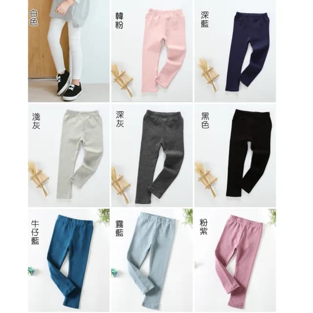 【橘魔法】莫蘭迪色系百搭棉質內搭褲(大童 長褲 安全褲 兒童 童裝 女童 內搭褲)