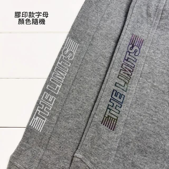 【橘魔法】大童 運動風字母刺繡膠印長褲(縮口褲 休閒褲 運動褲 褲子 長褲 男童 兒童 童裝)