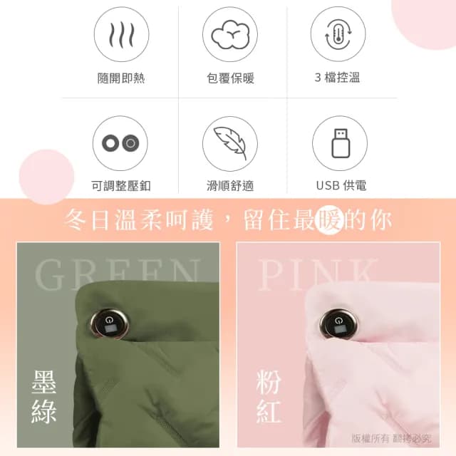 【aibo】USB三段溫控羽絨暖手袋(暖腰/暖宮/暖背/暖腳)