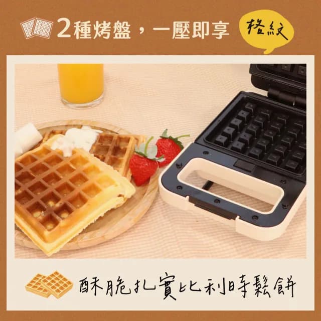 【KINYO】熱壓三明治點心機 SWM-2377(熱壓吐司機 鬆餅機 交換禮物 點心機 熱壓三明治機)