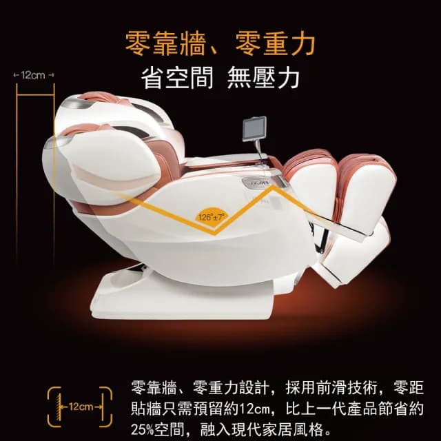 【OGAWA】彭于晏代言 御手溫感大師椅 OG-7598(全身按摩、按摩椅、膝蓋小腿按摩、放鬆)
