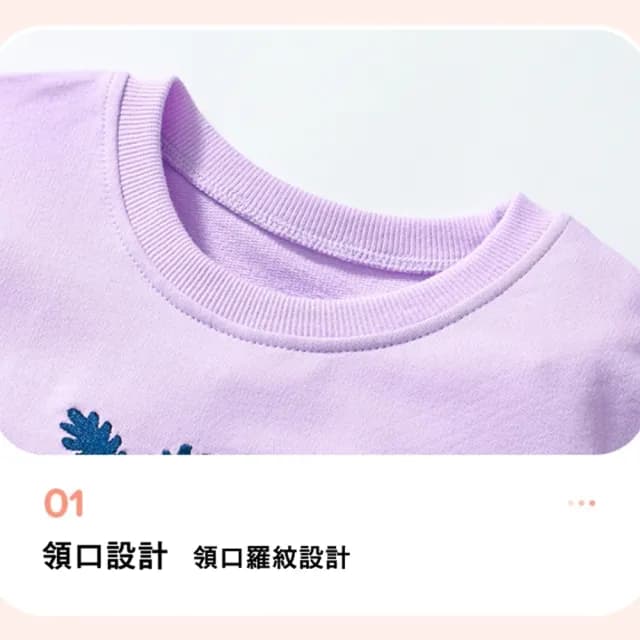 【橘魔法】紫色蔬菜長袖上衣+坑條內搭褲套裝(長袖上衣 長褲 衛衣 褲子 女童 兒童 童裝)