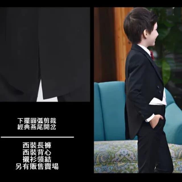 【橘魔法】前短後長燕尾服西裝外套(長袖外套 男童 花童 大童 西裝褲 畢業典禮 兒童 童裝)