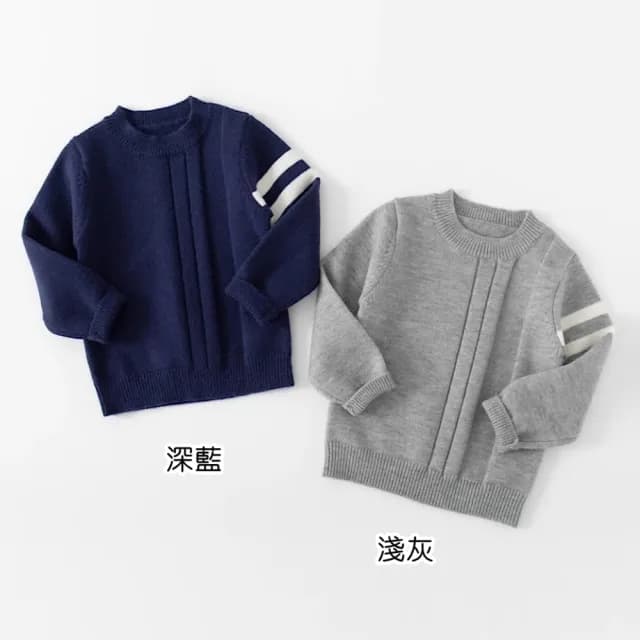 【橘魔法】雙線坑條磨毛針織毛衣(針織衫 長袖上衣 線衫 男童 兒童 童裝)
